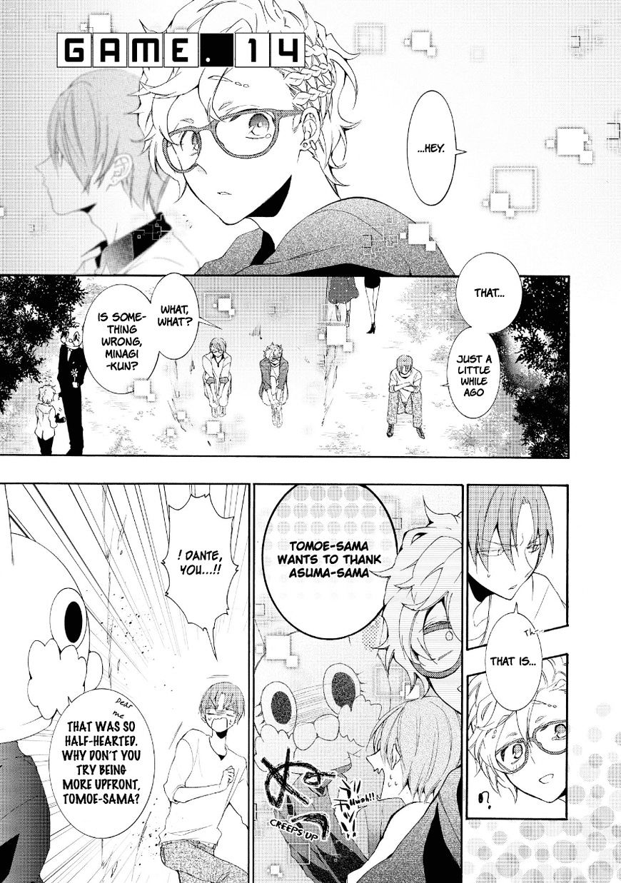 Worldend: Debugger Chapter 14 #2