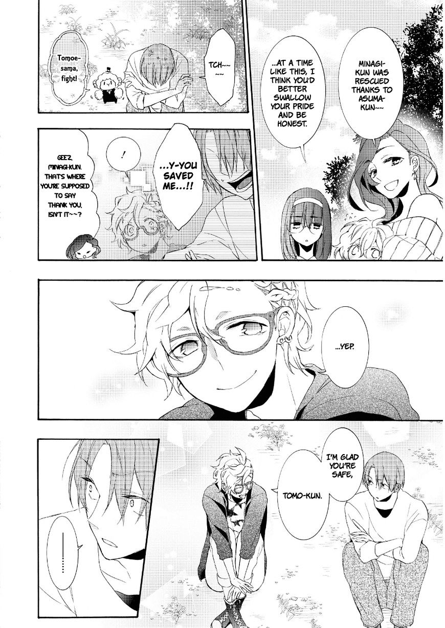 Worldend: Debugger Chapter 14 #3