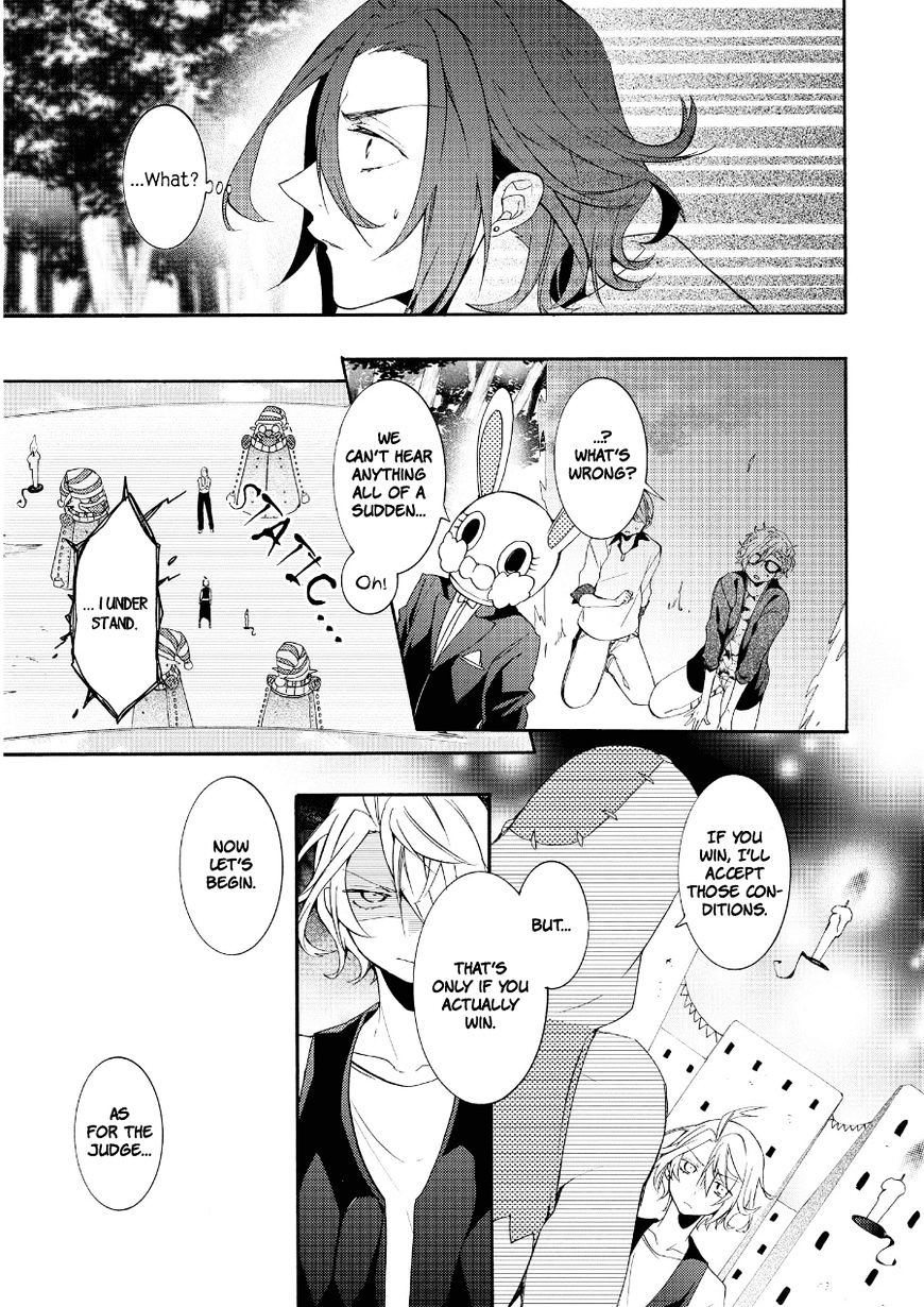 Worldend: Debugger Chapter 16 #4