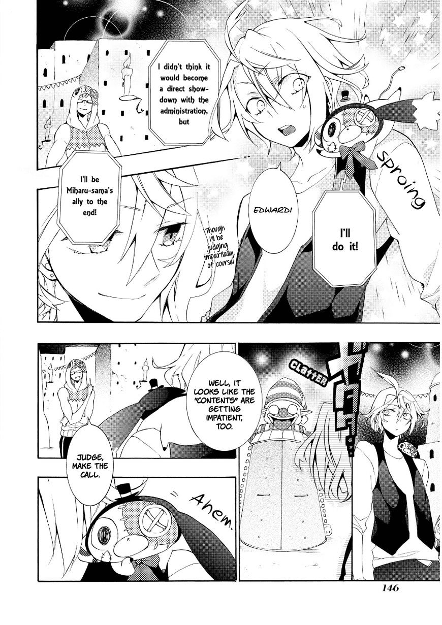 Worldend: Debugger Chapter 16 #5