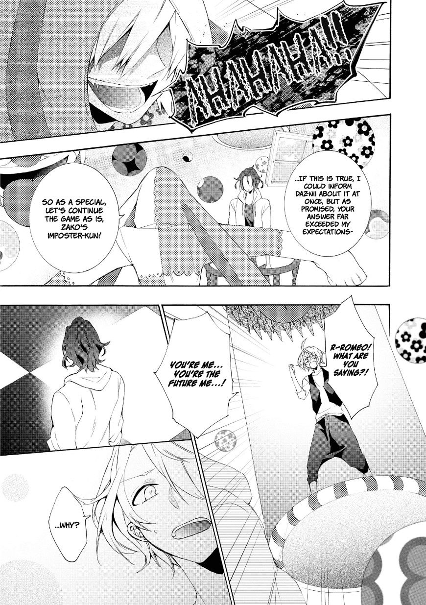 Worldend: Debugger Chapter 14 #6