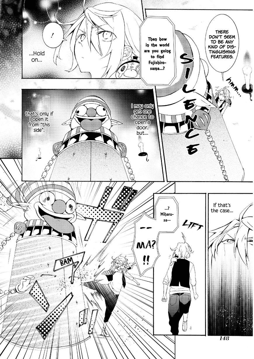 Worldend: Debugger Chapter 16 #7