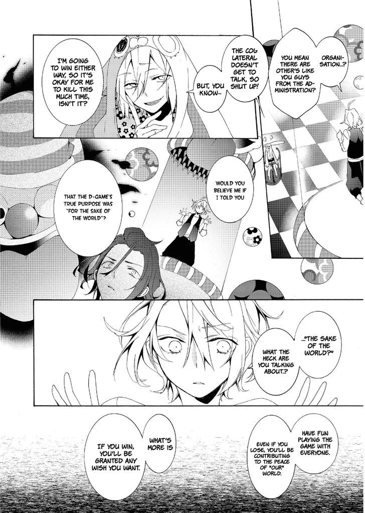 Worldend: Debugger Chapter 13 #22