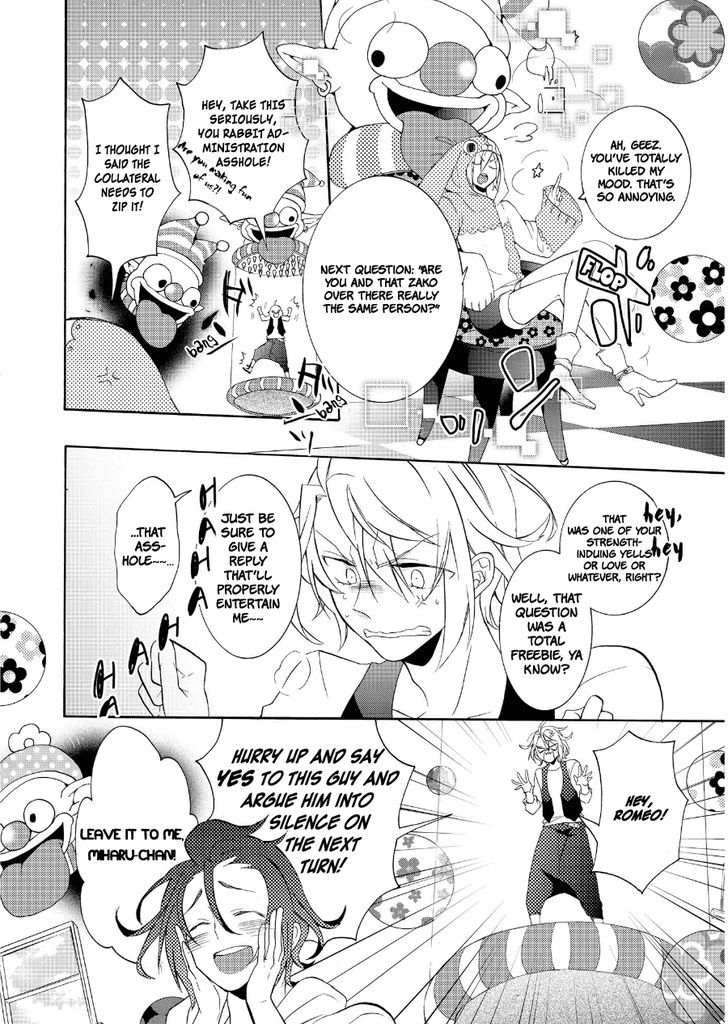 Worldend: Debugger Chapter 13 #24