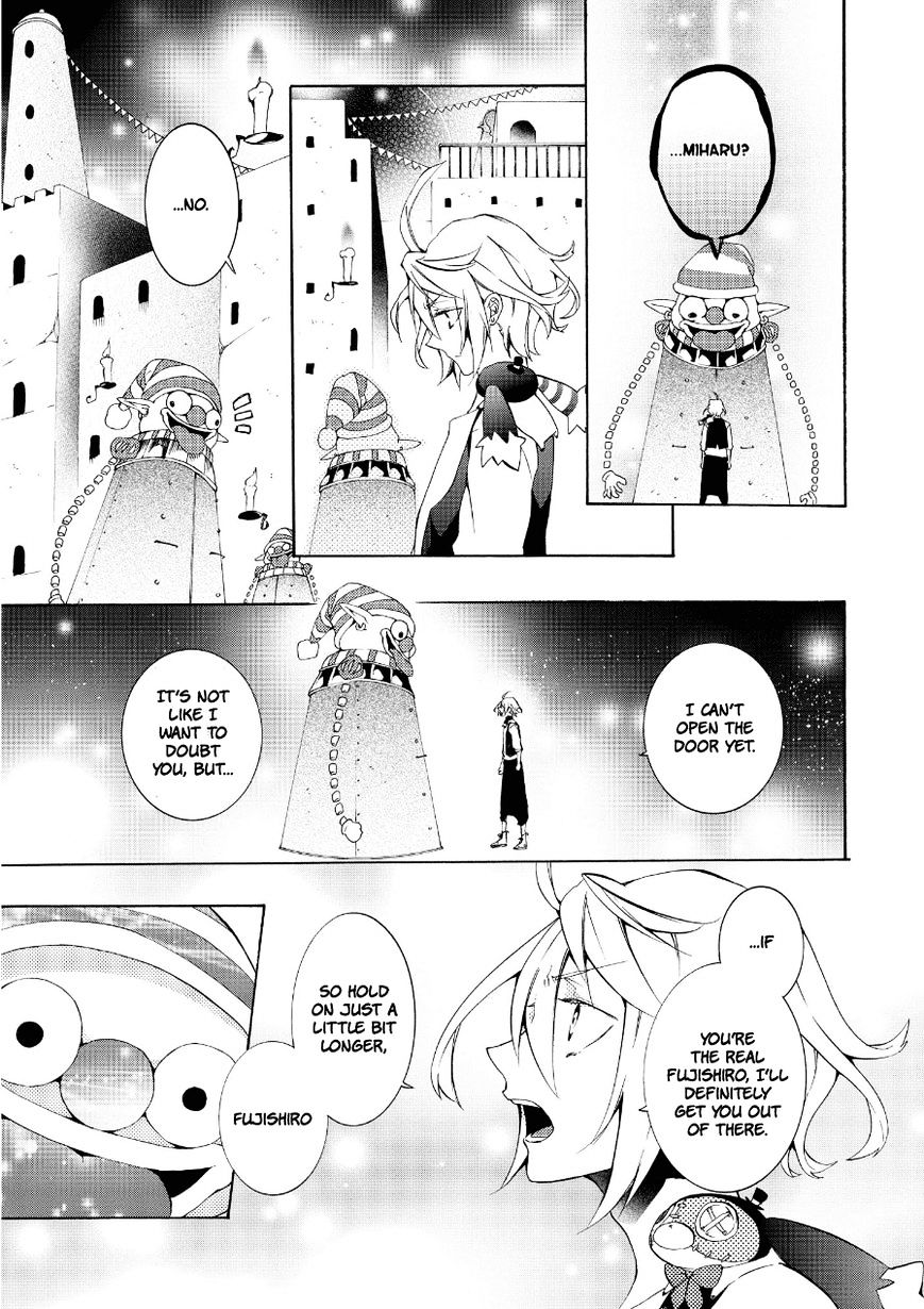 Worldend: Debugger Chapter 16 #14