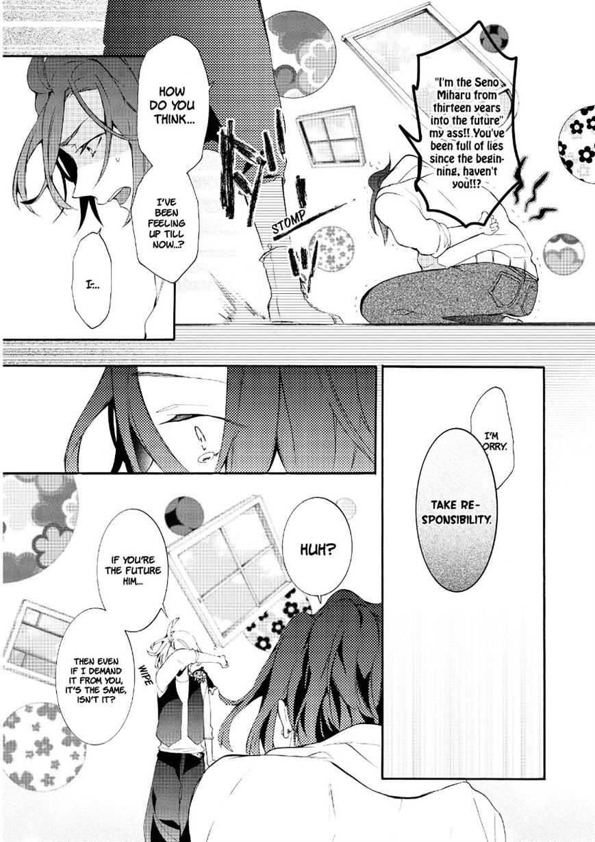 Worldend: Debugger Chapter 15 #8