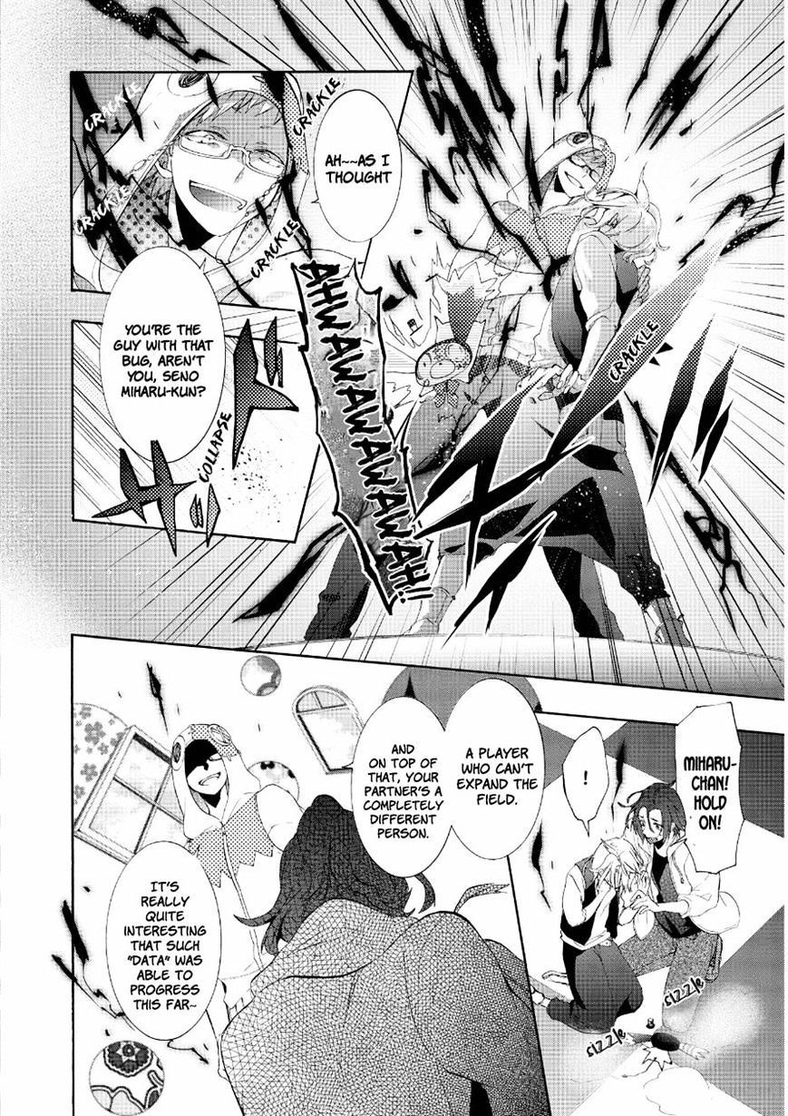 Worldend: Debugger Chapter 15 #11