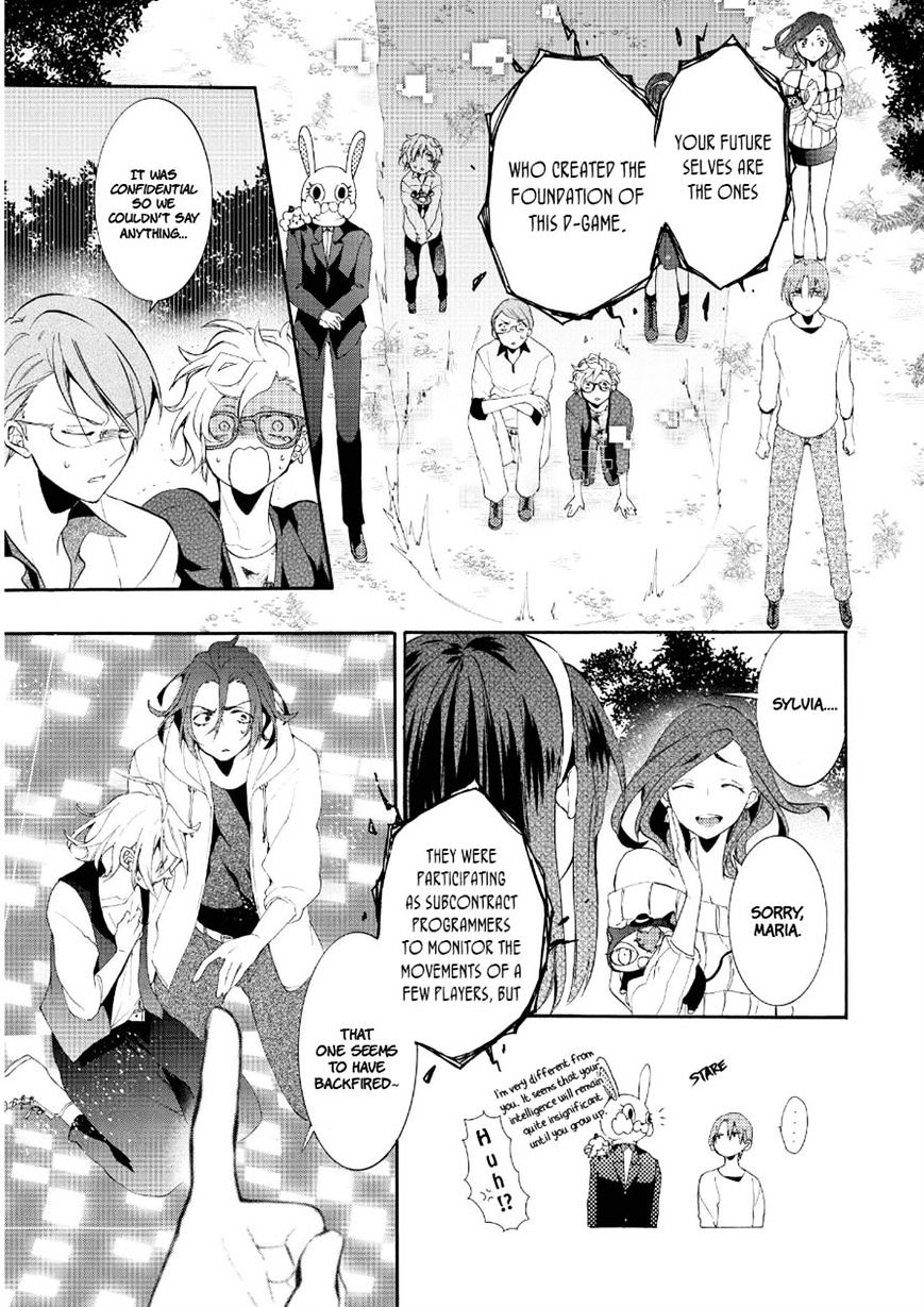 Worldend: Debugger Chapter 15 #14