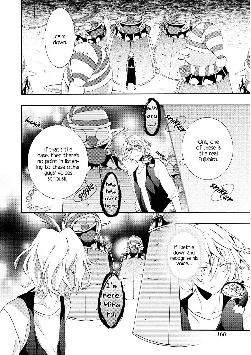 Worldend: Debugger Chapter 16 #19