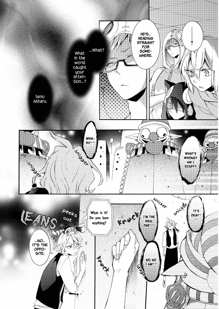 Worldend: Debugger Chapter 16 #21