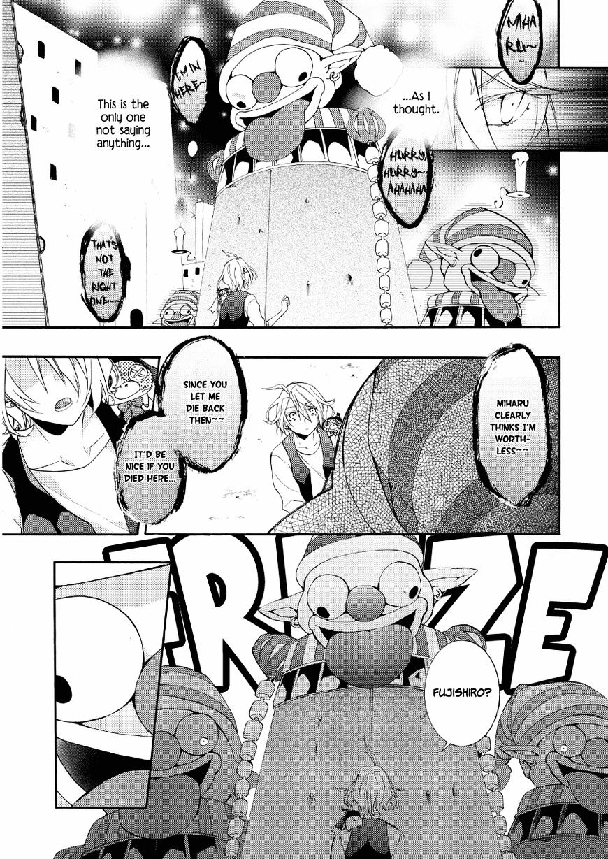 Worldend: Debugger Chapter 16 #22