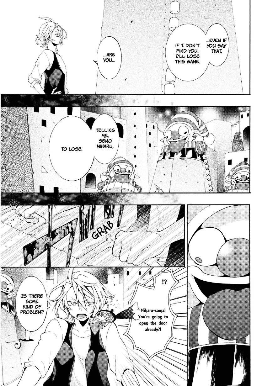 Worldend: Debugger Chapter 16 #24