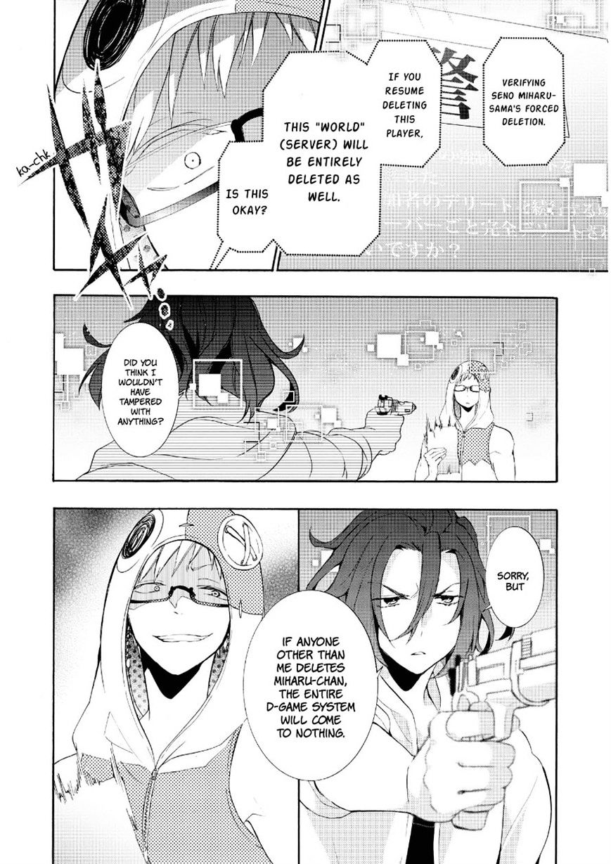 Worldend: Debugger Chapter 15 #23