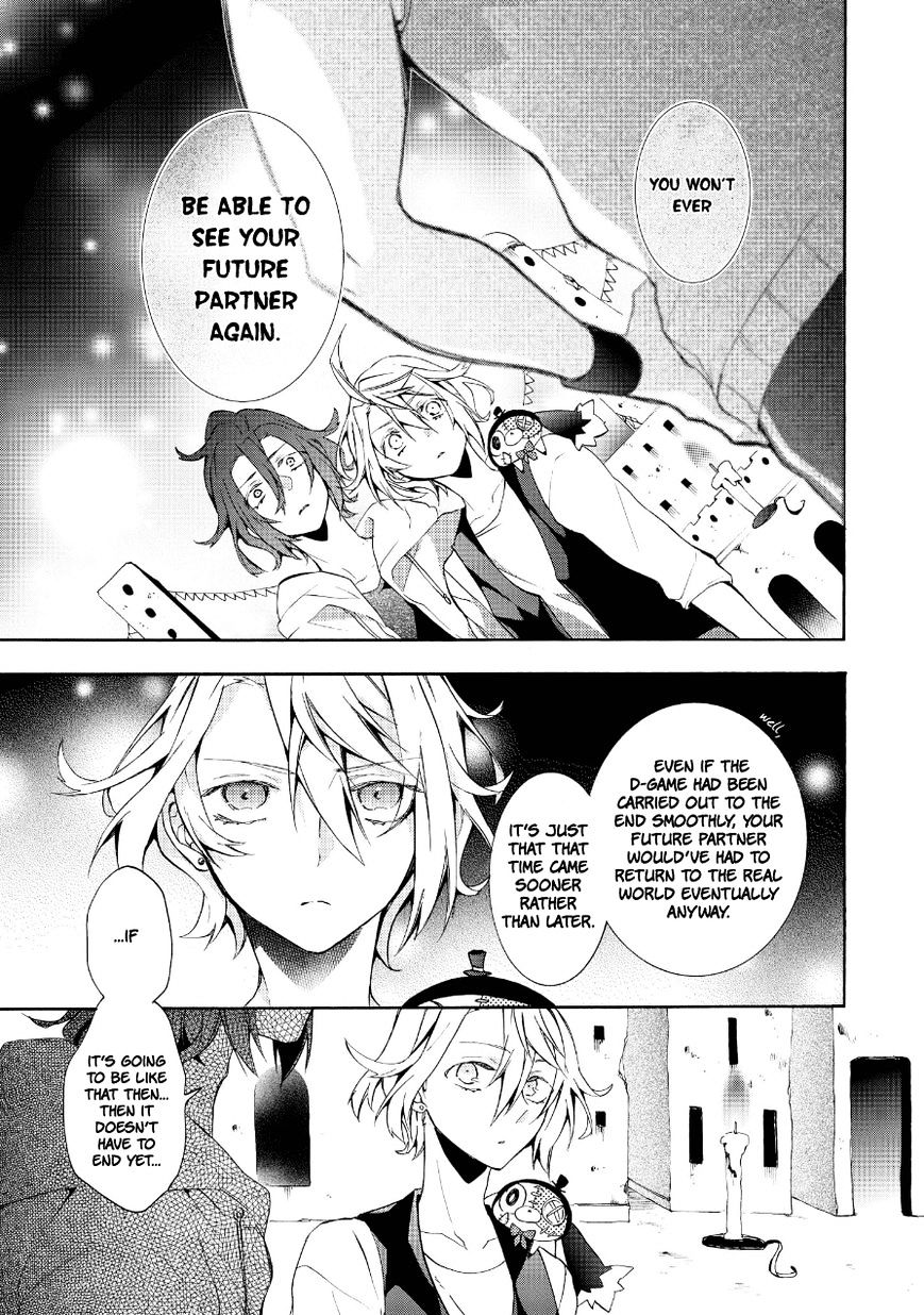 Worldend: Debugger Chapter 16 #35