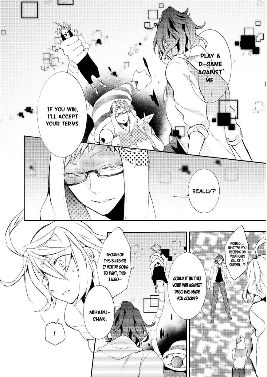 Worldend: Debugger Chapter 15 #25