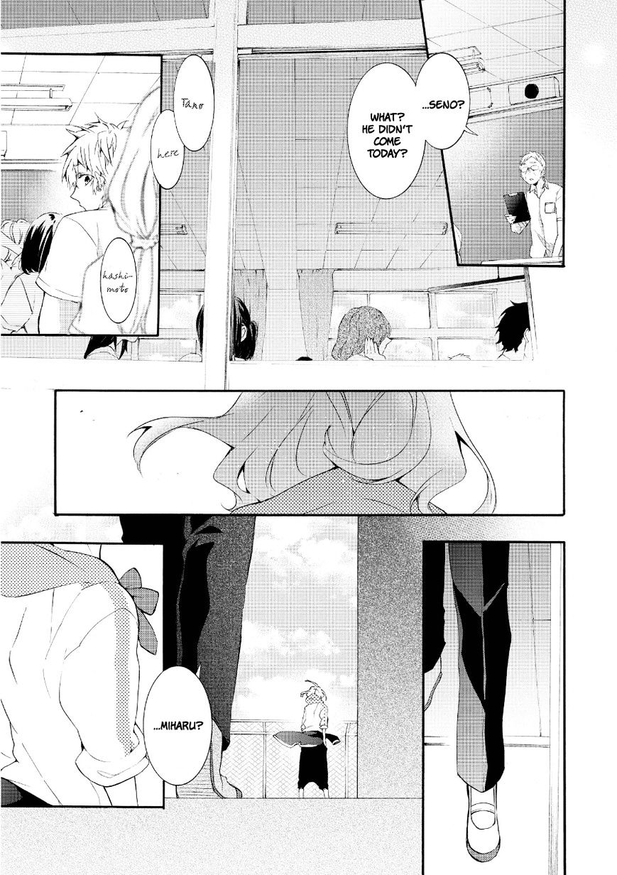 Worldend: Debugger Chapter 16 #42