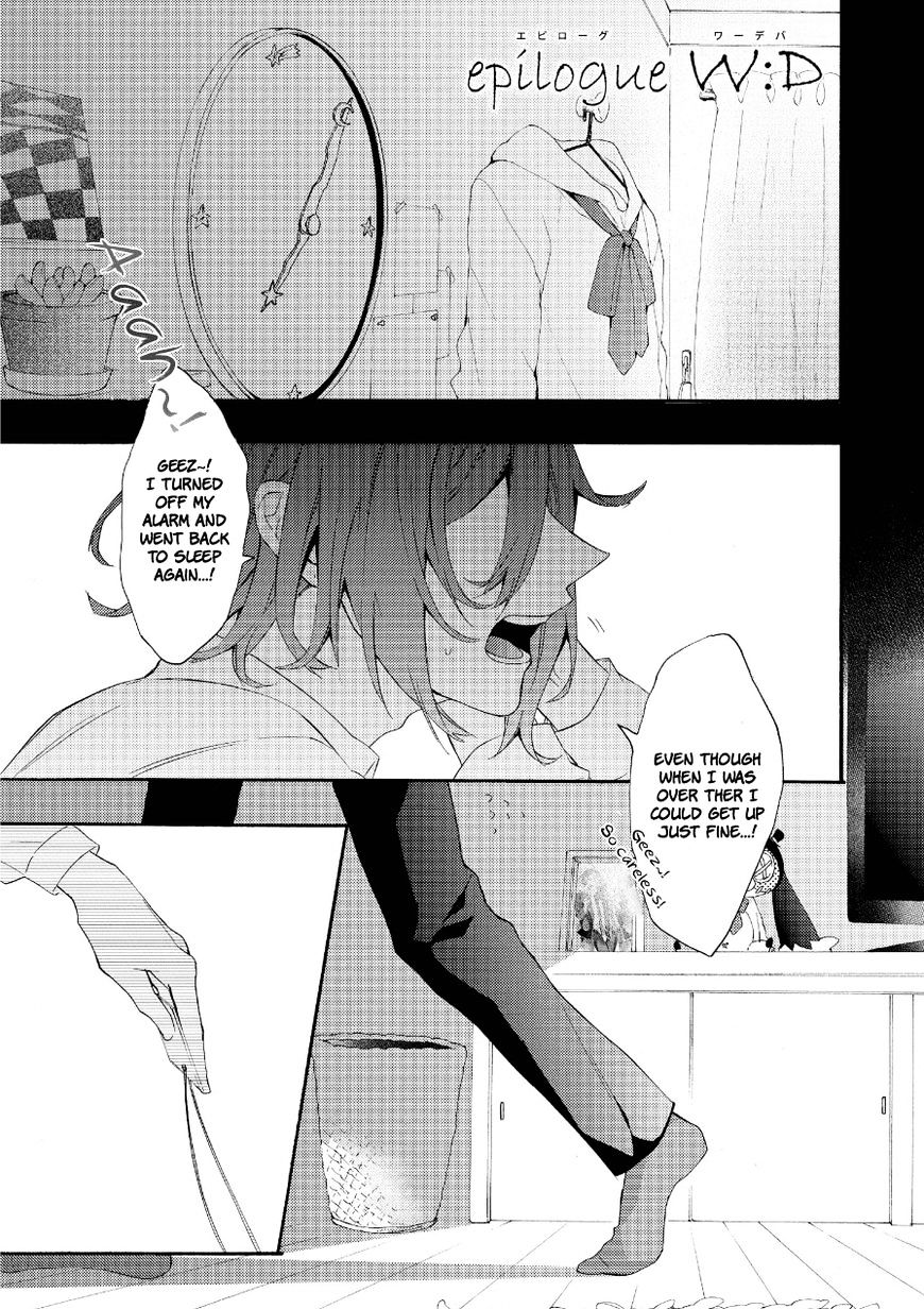 Worldend: Debugger Chapter 16 #48