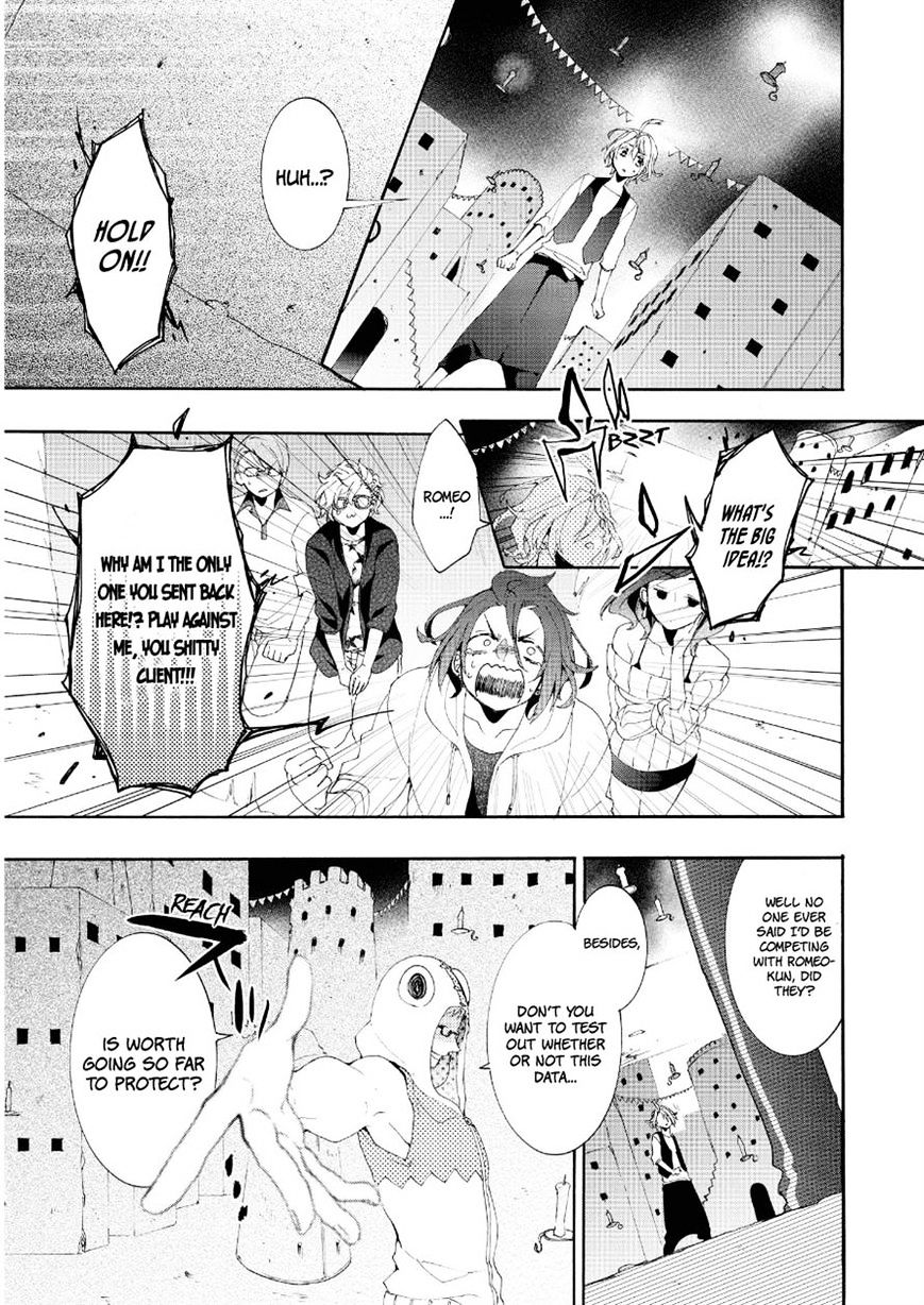 Worldend: Debugger Chapter 15 #28