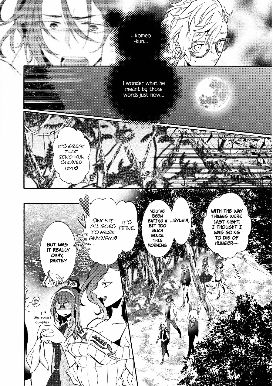 Worldend: Debugger Chapter 11 #11