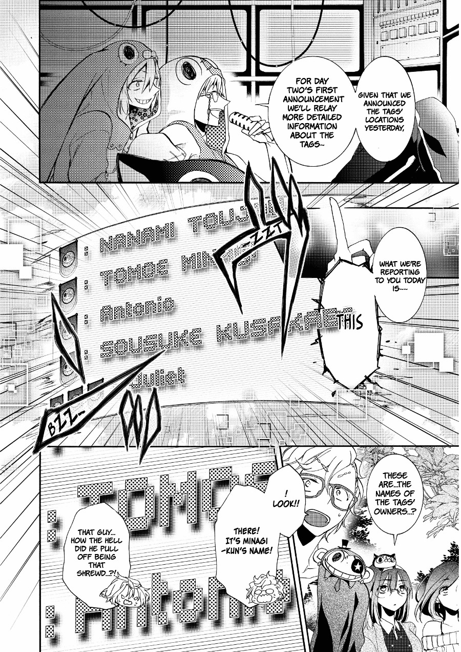 Worldend: Debugger Chapter 11 #13