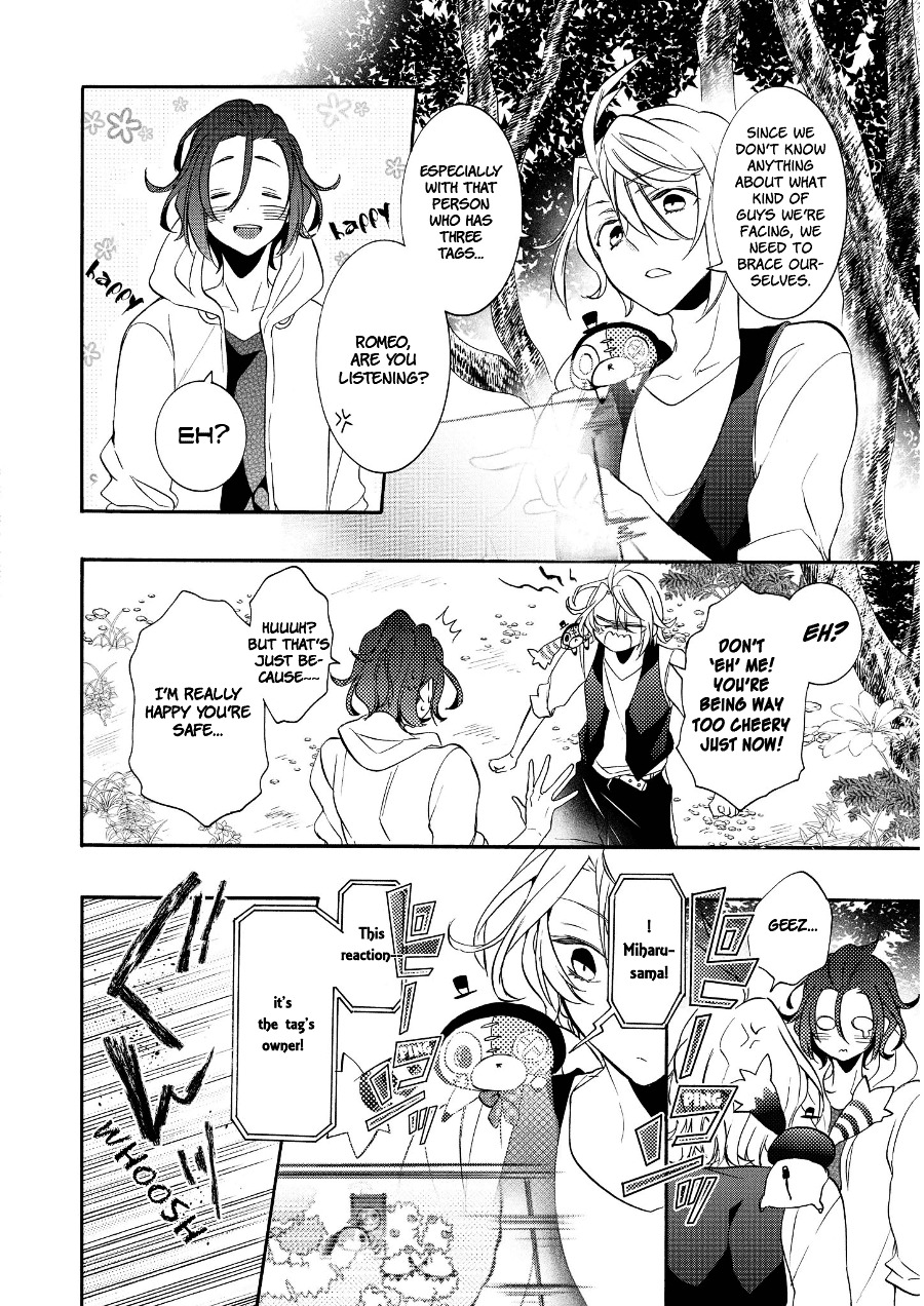 Worldend: Debugger Chapter 11 #17