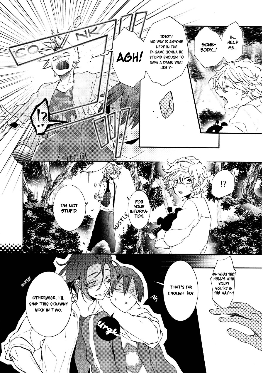 Worldend: Debugger Chapter 11 #19