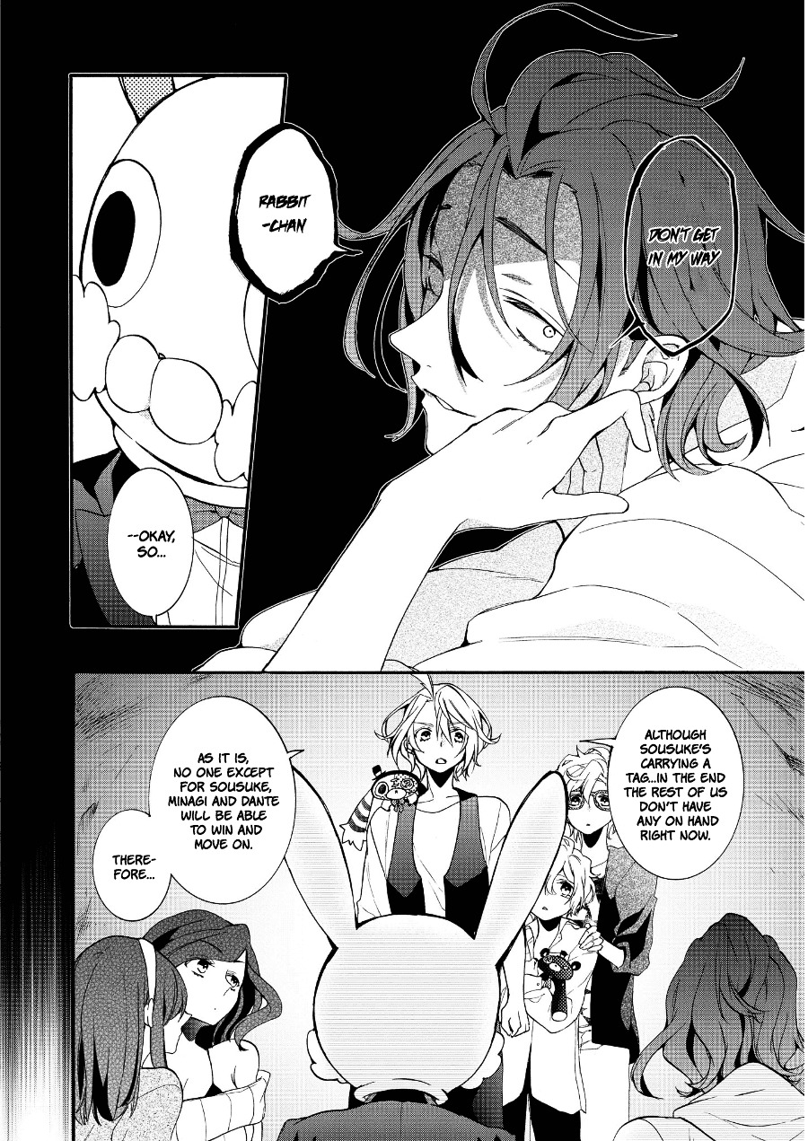 Worldend: Debugger Chapter 11 #27