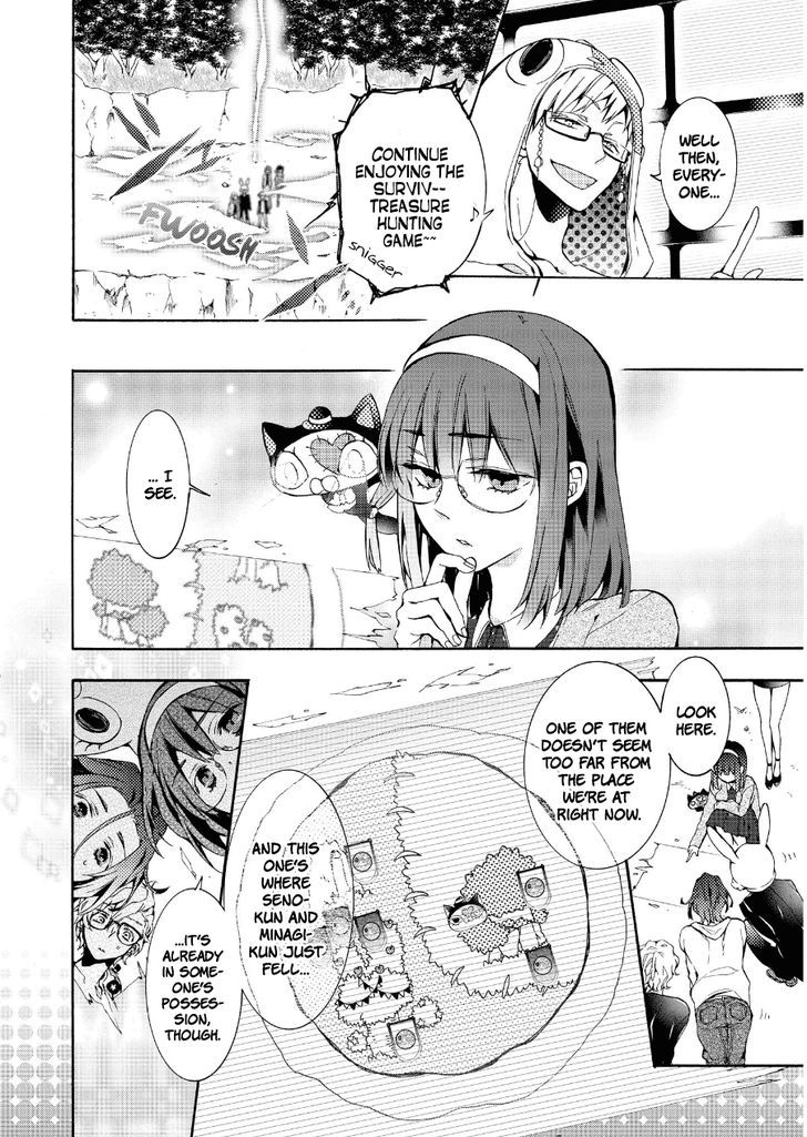 Worldend: Debugger Chapter 10 #7