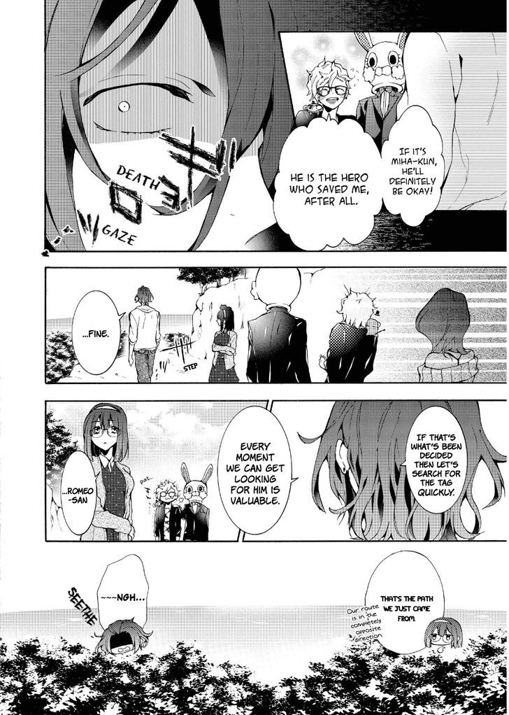 Worldend: Debugger Chapter 10 #9