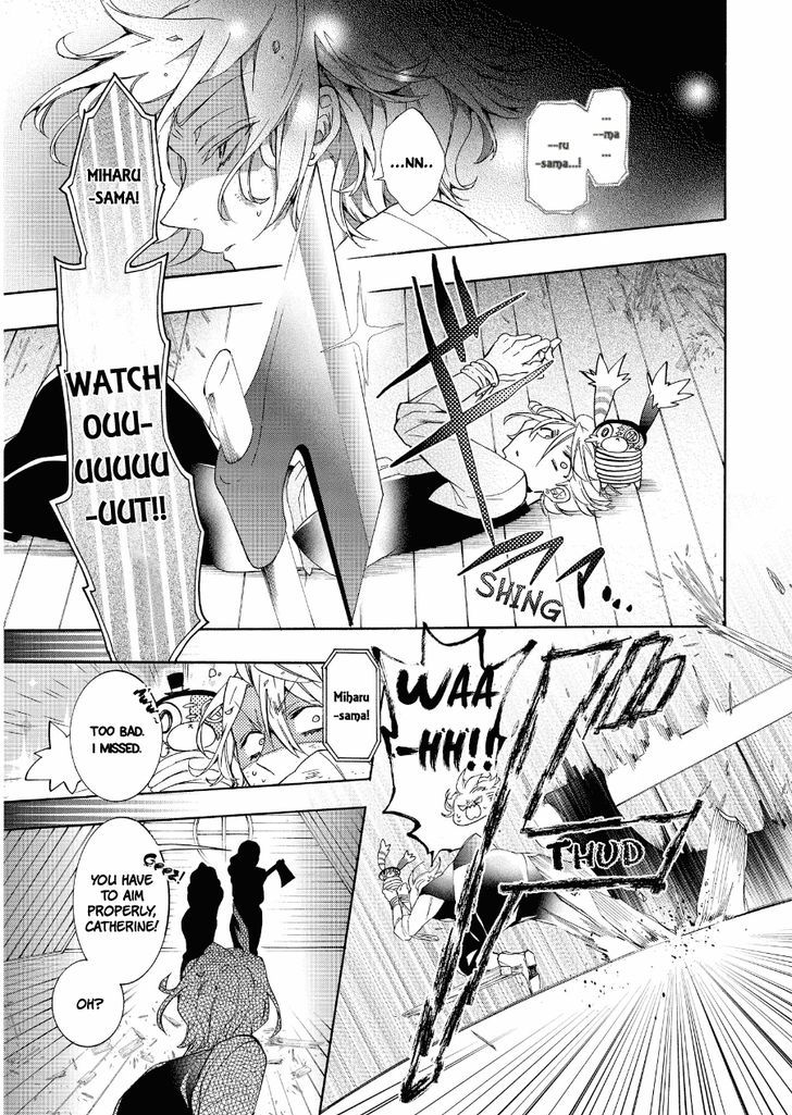 Worldend: Debugger Chapter 10 #10