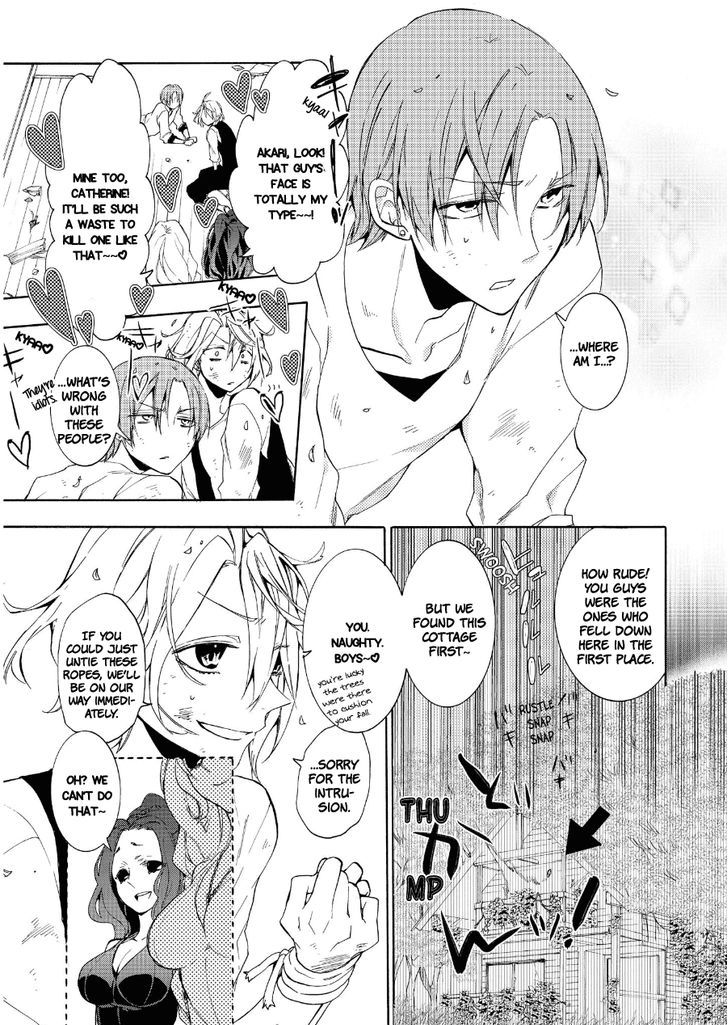 Worldend: Debugger Chapter 10 #12