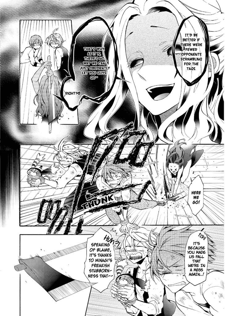 Worldend: Debugger Chapter 10 #13