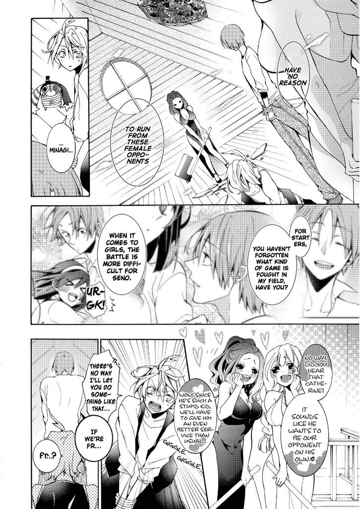 Worldend: Debugger Chapter 10 #15