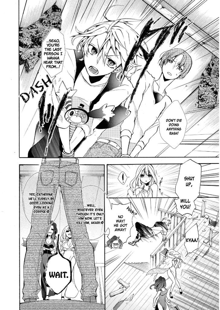 Worldend: Debugger Chapter 10 #17