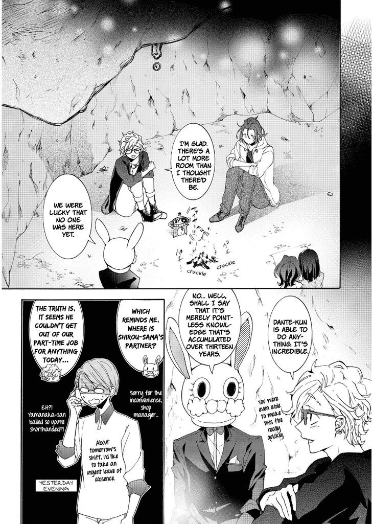 Worldend: Debugger Chapter 10 #22