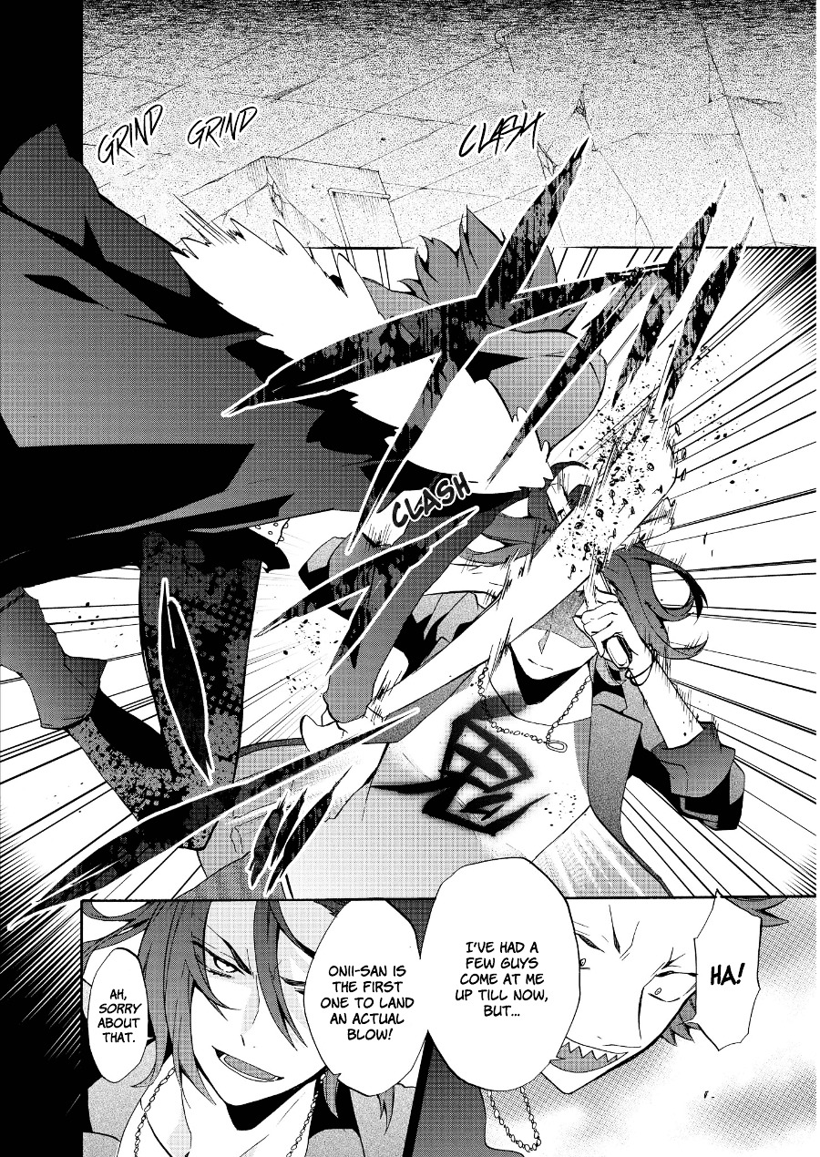 Worldend: Debugger Chapter 7 #3