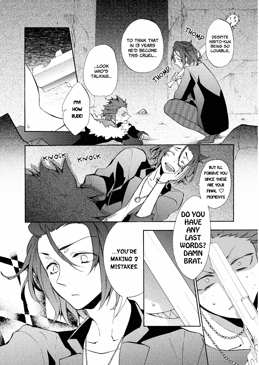 Worldend: Debugger Chapter 7 #7