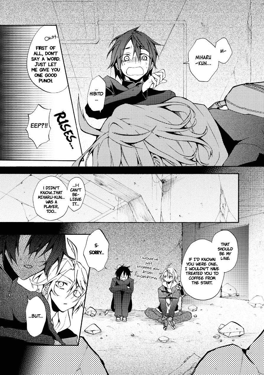 Worldend: Debugger Chapter 7 #10