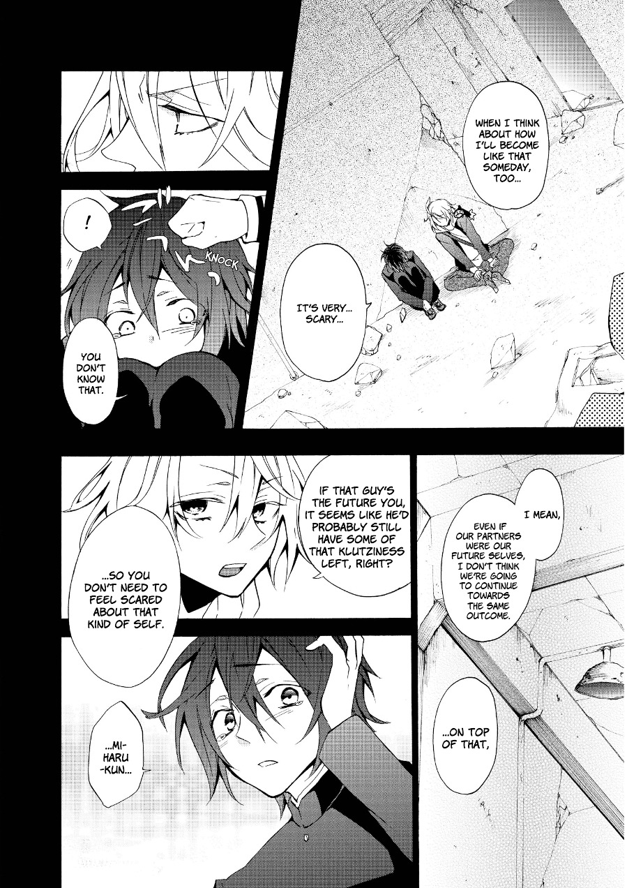 Worldend: Debugger Chapter 7 #13