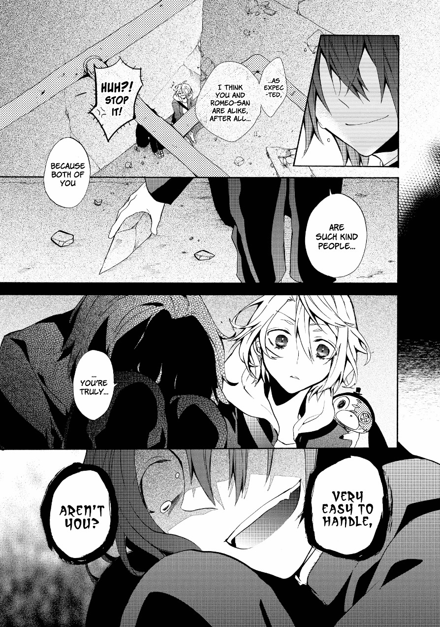 Worldend: Debugger Chapter 7 #14