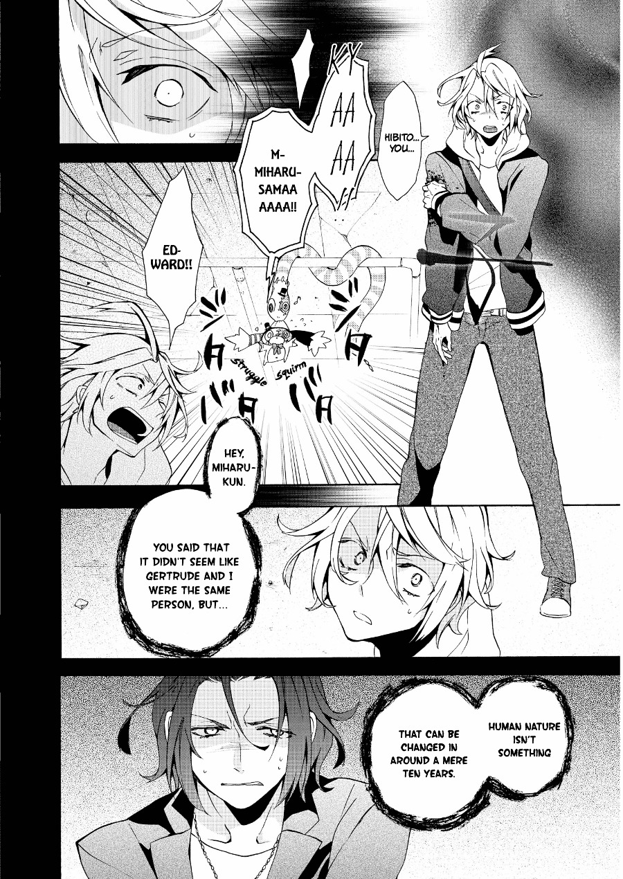 Worldend: Debugger Chapter 7 #17