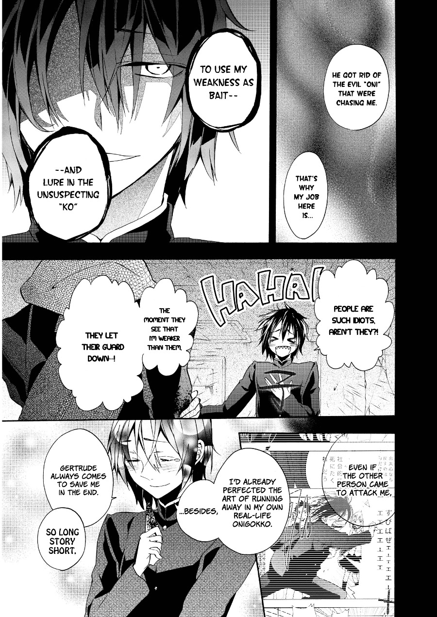 Worldend: Debugger Chapter 7 #22