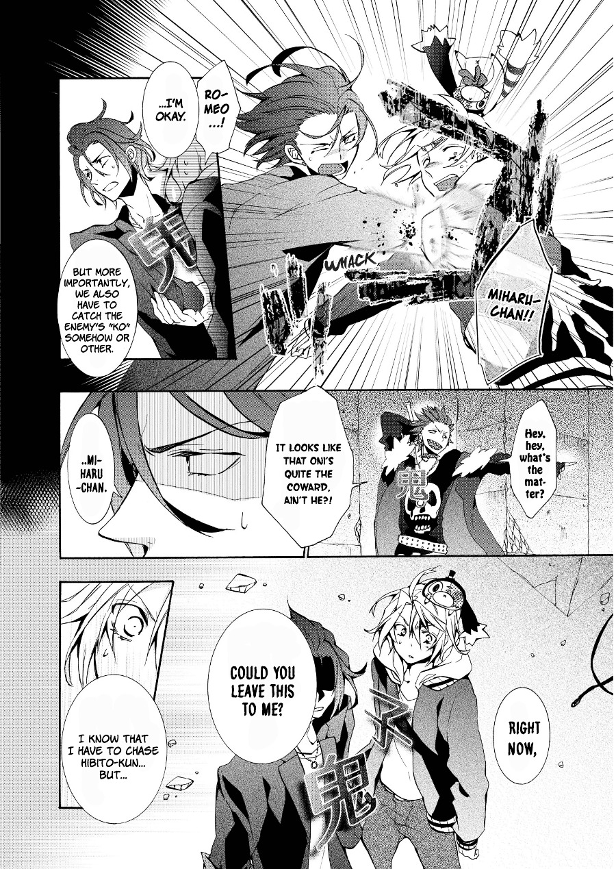 Worldend: Debugger Chapter 6 #27