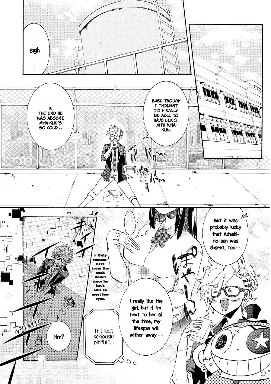 Worldend: Debugger Chapter 5 #5