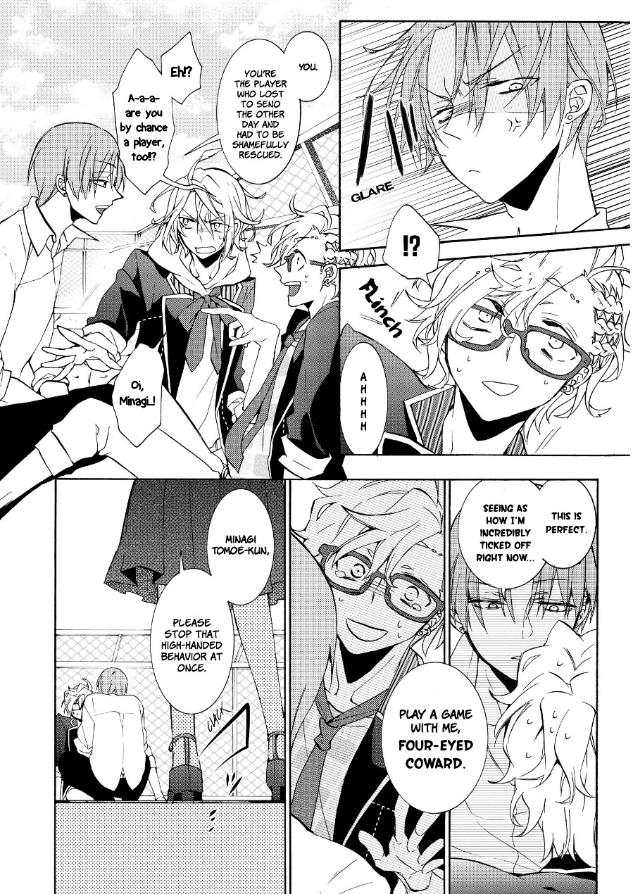 Worldend: Debugger Chapter 5 #7