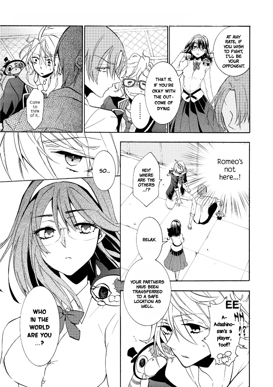 Worldend: Debugger Chapter 5 #8