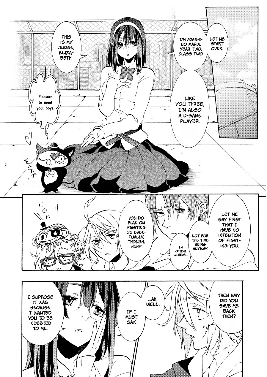 Worldend: Debugger Chapter 5 #9