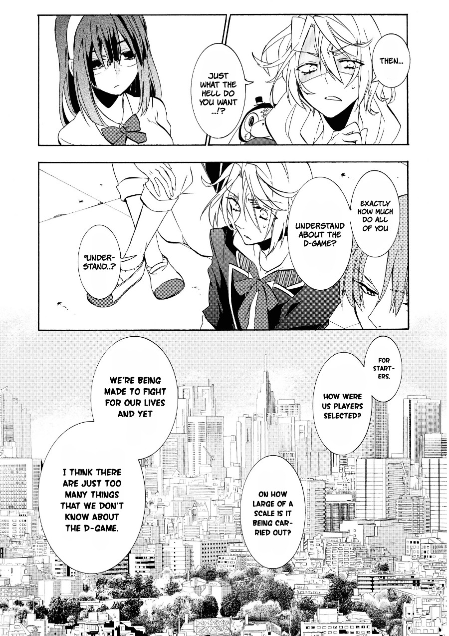 Worldend: Debugger Chapter 5 #11