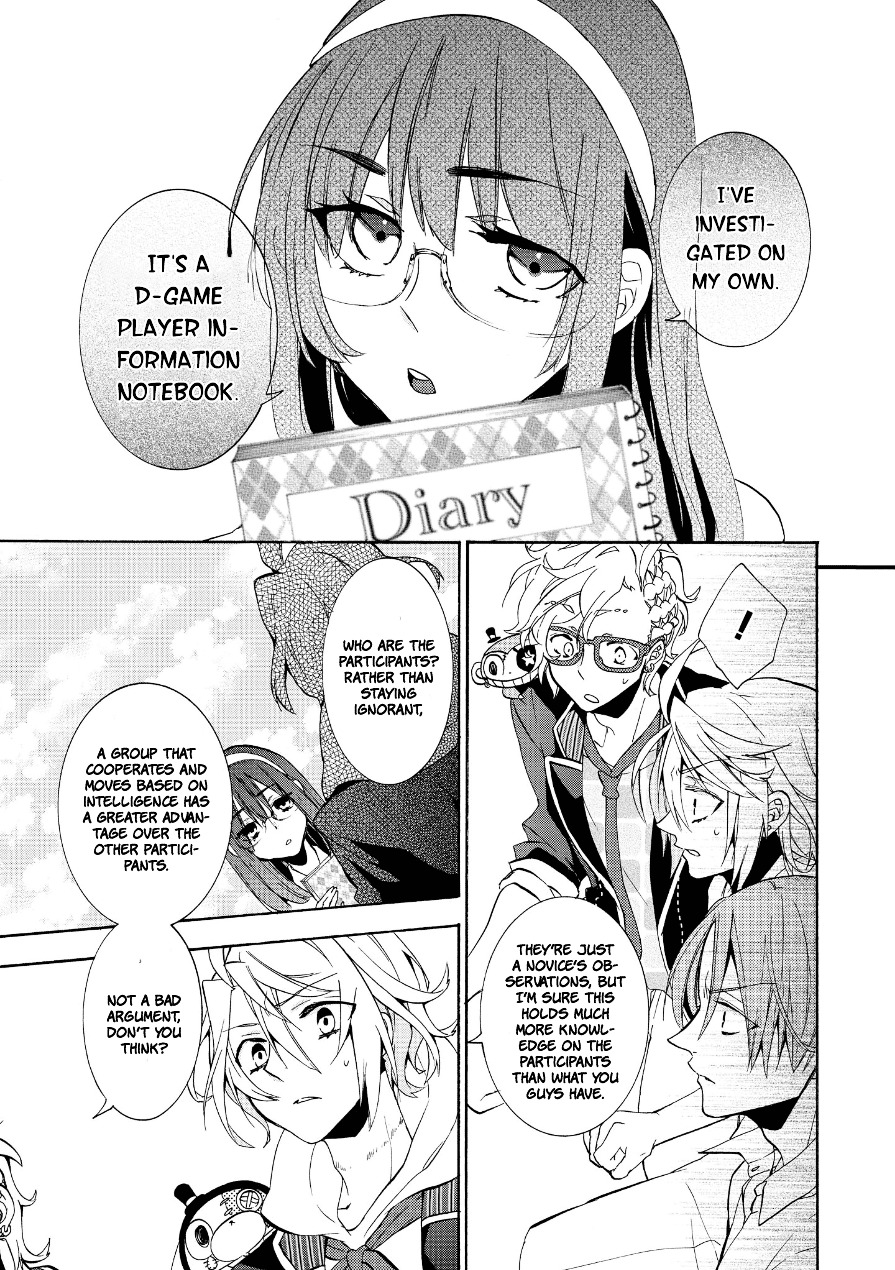 Worldend: Debugger Chapter 5 #16