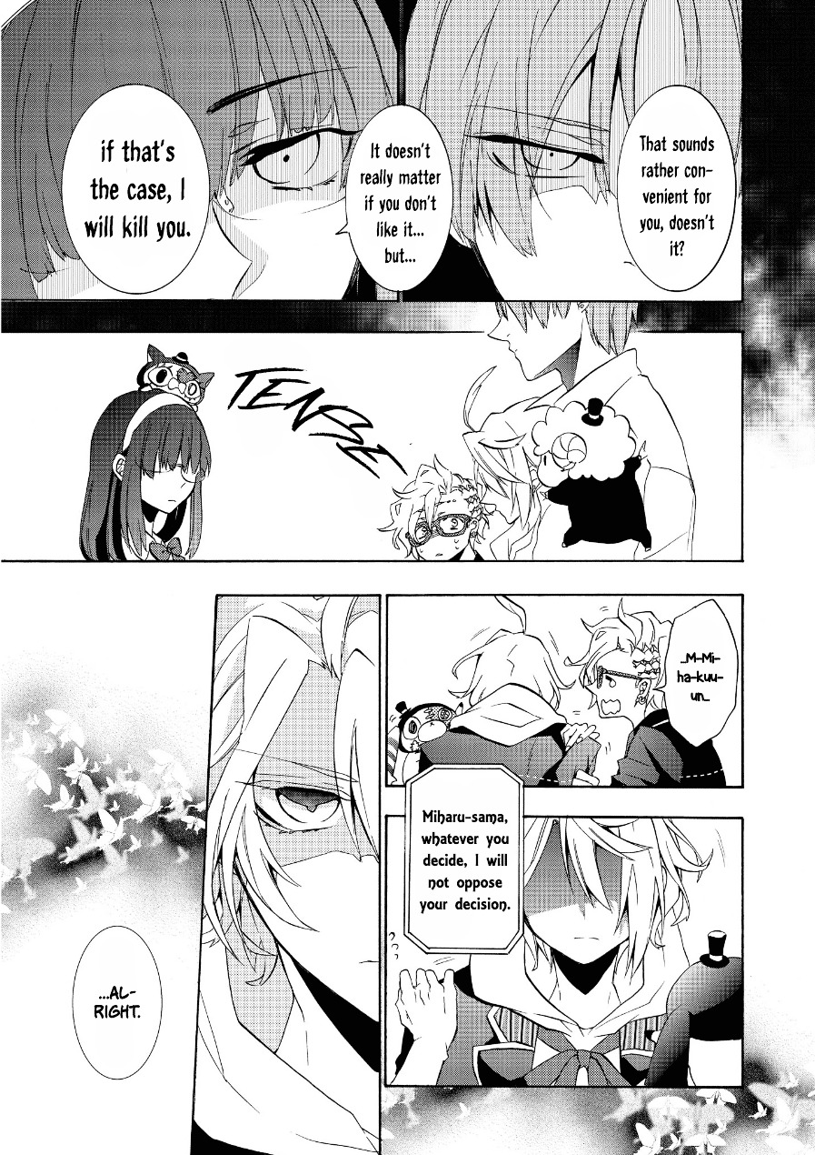 Worldend: Debugger Chapter 5 #18